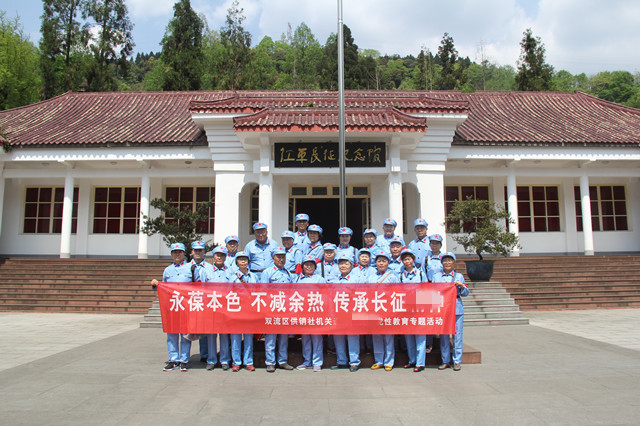 成都红色教育培训基地国洲文化