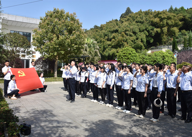 成都主题党日活动国洲文化